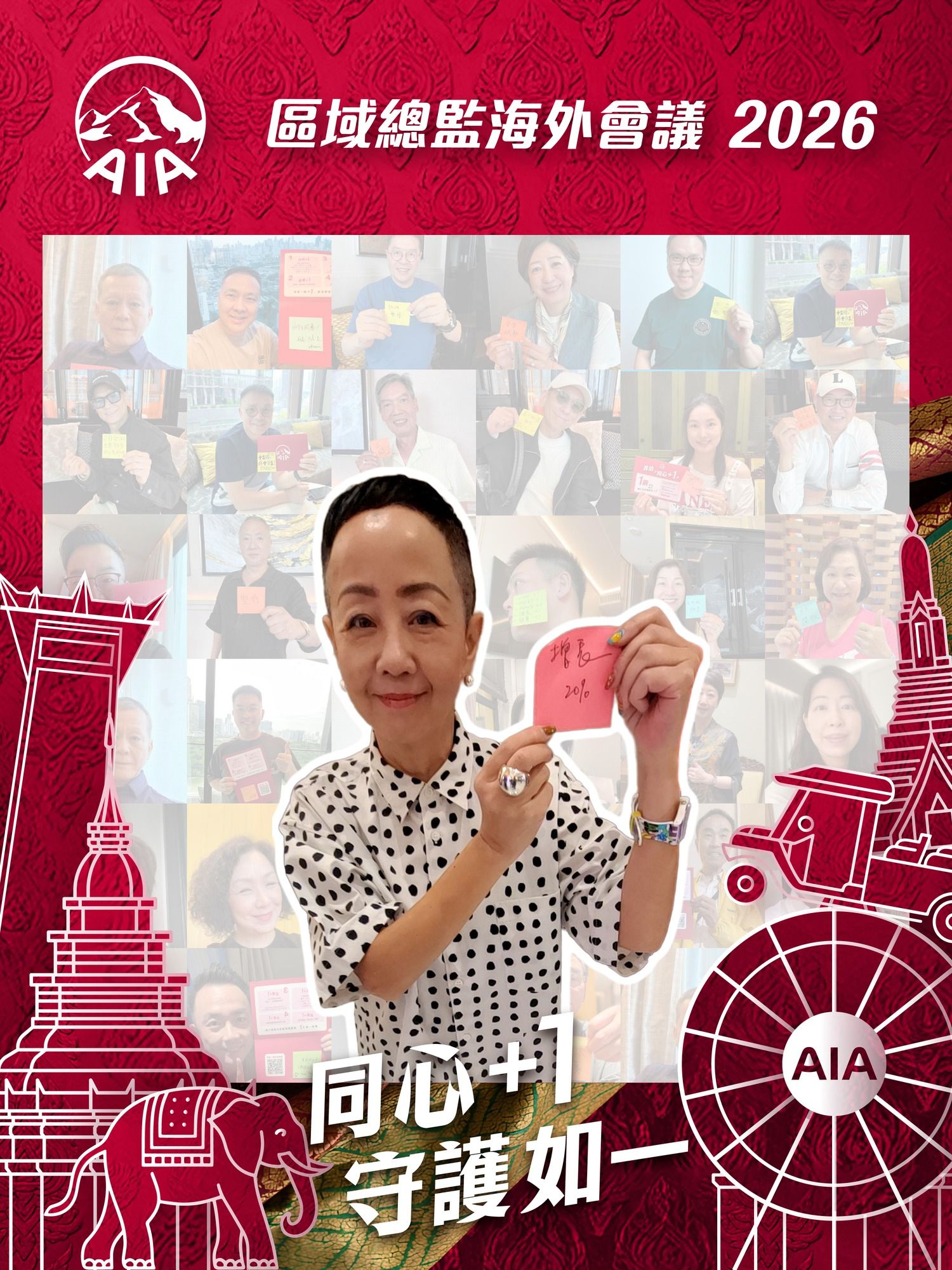 digital photo mosaic wall in Bangkok- quenth